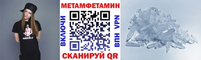наркошоп  Углегорск  Амфетамин VHQ 