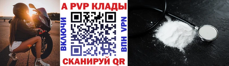 Альфа ПВП СК Углегорск