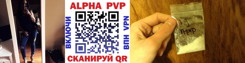 Альфа ПВП СК КРИС  продажа наркотиков  Углегорск 