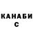 ГАШ 40% ТГК Jan Prah