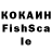 КЕТАМИН VHQ SussyAmongus