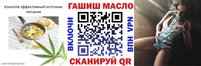 Cannafood марихуана Углегорск