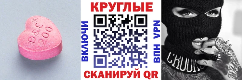 продажа наркотиков сайты даркнета официальный сайт ЭКСТАЗИ VHQ Углегорск