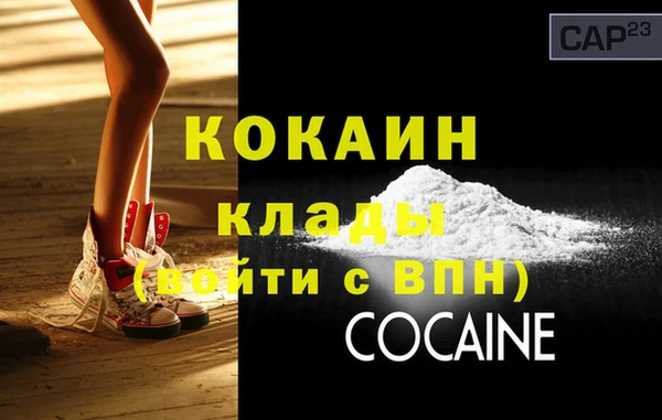гашишное масло Белокуриха