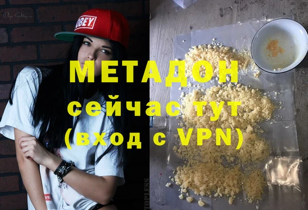 гашик Белоозёрский