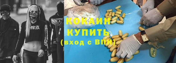 гашишное масло Белокуриха