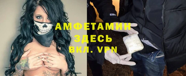 гашик Белоозёрский
