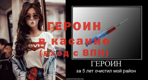гашик Белоозёрский