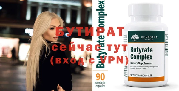 гашик Белоозёрский