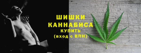 гашишное масло Белокуриха