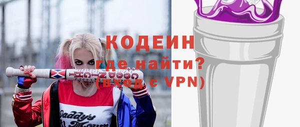 гашишное масло Белокуриха