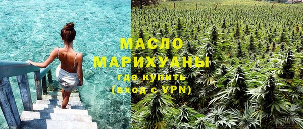 гашишное масло Белокуриха