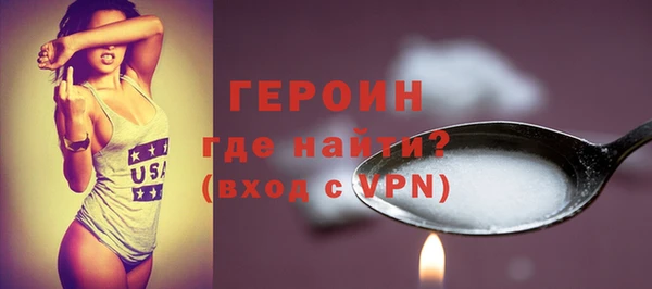 гашишное масло Белокуриха