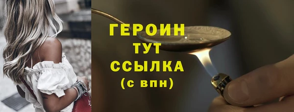 гашишное масло Белокуриха
