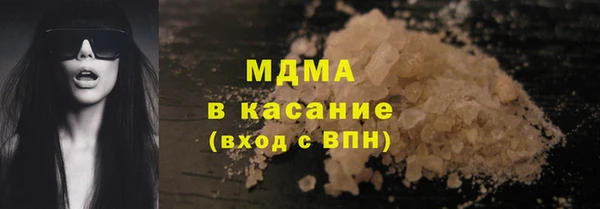 гашишное масло Белокуриха