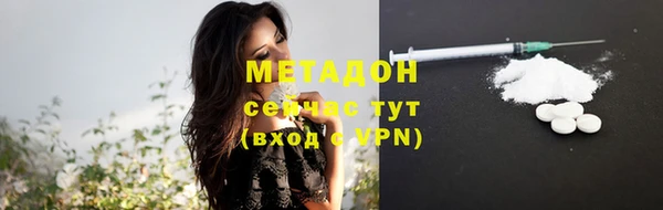 гашишное масло Белокуриха