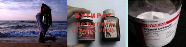 гашишное масло Белокуриха