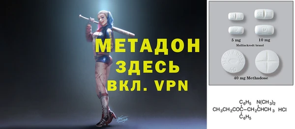гашишное масло Белокуриха