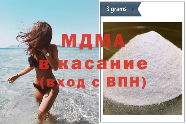 МДПВ Беломорск