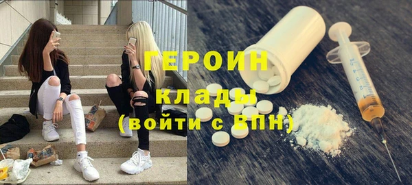 гашик Белоозёрский