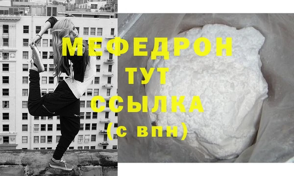 гашишное масло Белокуриха