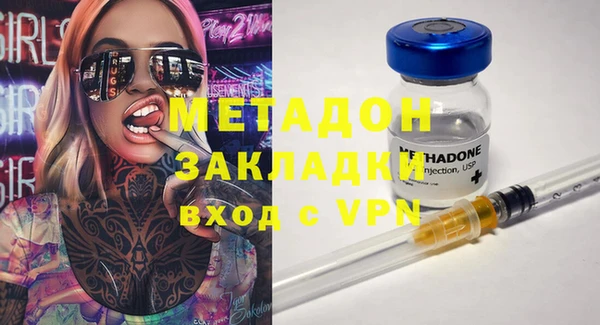 гашишное масло Белокуриха