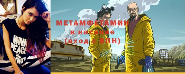 гашик Белоозёрский