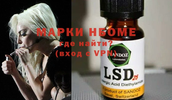 гашик Белоозёрский