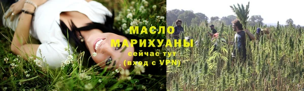 гашишное масло Белокуриха