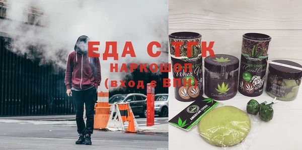 гашик Белоозёрский