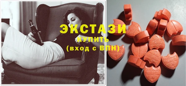гашишное масло Белокуриха