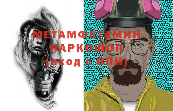 гашишное масло Белокуриха