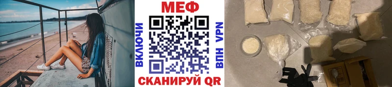 купить наркотики сайты  кракен tor  МЕФ 4 MMC  Углегорск 