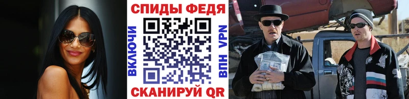 ОМГ ОМГ ТОР  Углегорск  Метамфетамин Methamphetamine 